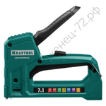 KRAFTOOL Universal 7-в-1: 53 (A/10/JT21) 23GA(6-14мм) / 140 (G/11/57) 20GA(8-14 мм)/13/ 53F/36/500, универсальный легкий степлер (31524)