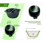 Кастрюля алюминий, антиприг, 4 л, с крыш, Мечта, Гранит, 44701