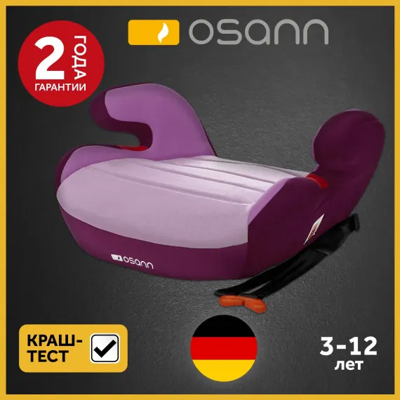 Автокресло Osann Junior Gurtfix 2/3 (15-36 кг)