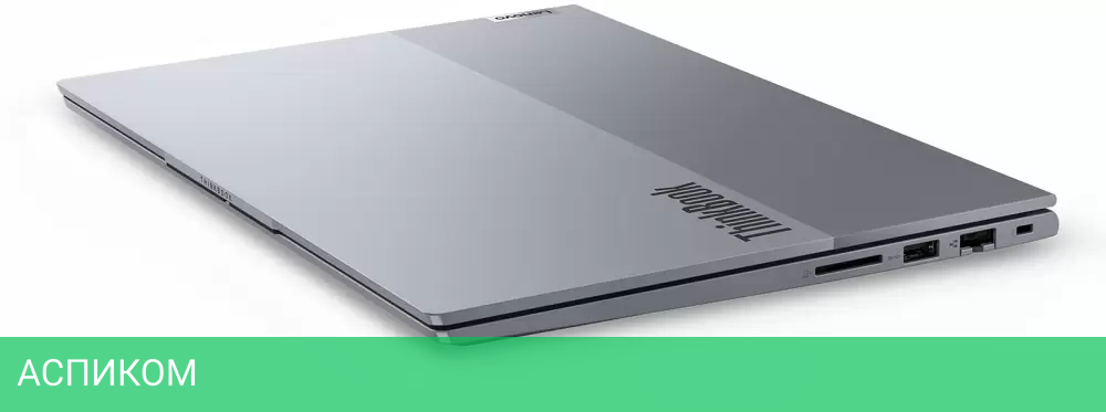Ноутбук Lenovo ThinkBook 14 G7 IML 21MR00CKGQ