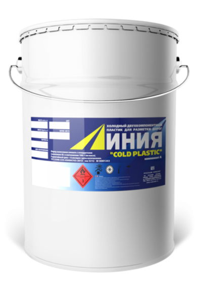 Эмаль для дорожной разметки «Линия» черная