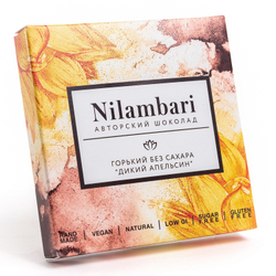 Шоколад Nilambari горький без сахара "Дикий апельсин"