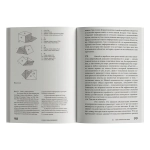 Тени и Просвещение