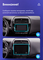 Магнитола для Mitsubishi ASX 2017+ - FarCar 7064N10 монитор 10.36" QLED на Android 14, TS18, CarPlay, 4G SIM-слот