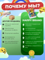 Подарочный набор сладостей Сладкий бокс Подарок на Новый год