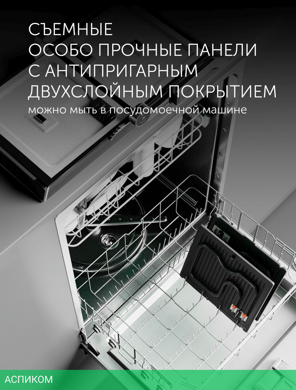 Электрогриль Polaris PGP3003 серебряный