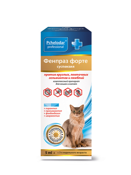 ФЕНПРАЗ ФОРТЕ Суспензия от глистов для кошек, 5 мл