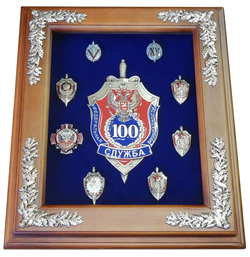 Панно  юбилейное"100 лет ФСБ с юбилейными знаками"