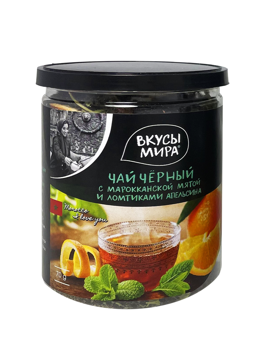 Чай черный  с марокканской мятой и ломтиками сушеного апельсина 70 г