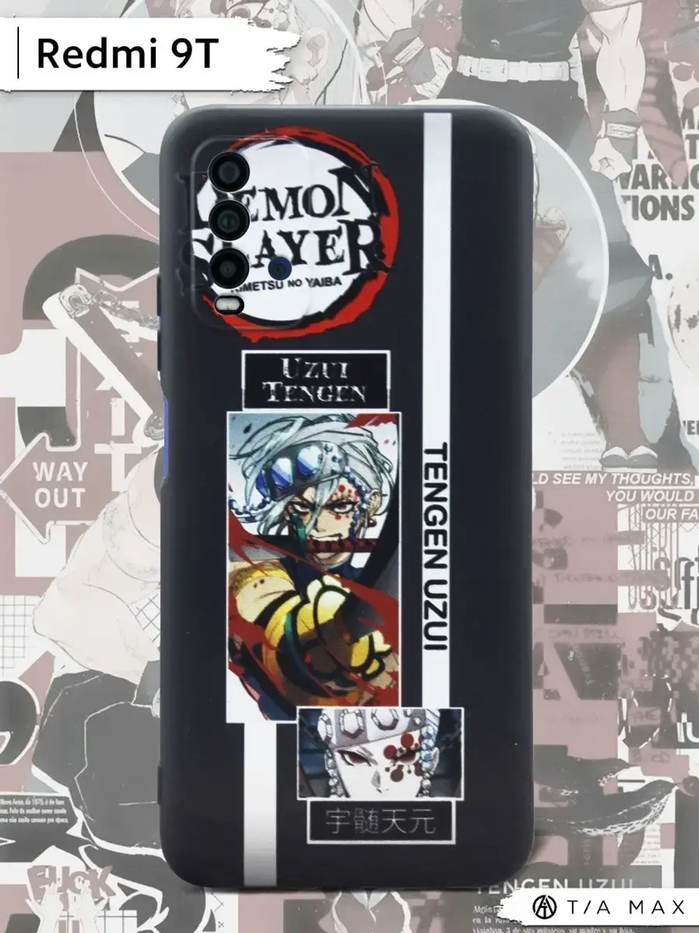 Чехол для смартфона Xiaomi Redmi 9T