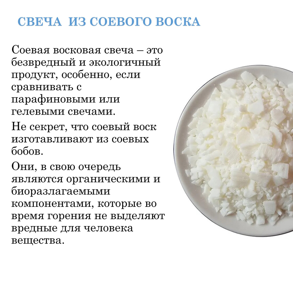 Свеча в стакане голубая / соевый воск / 55 часов горения, 250 мл