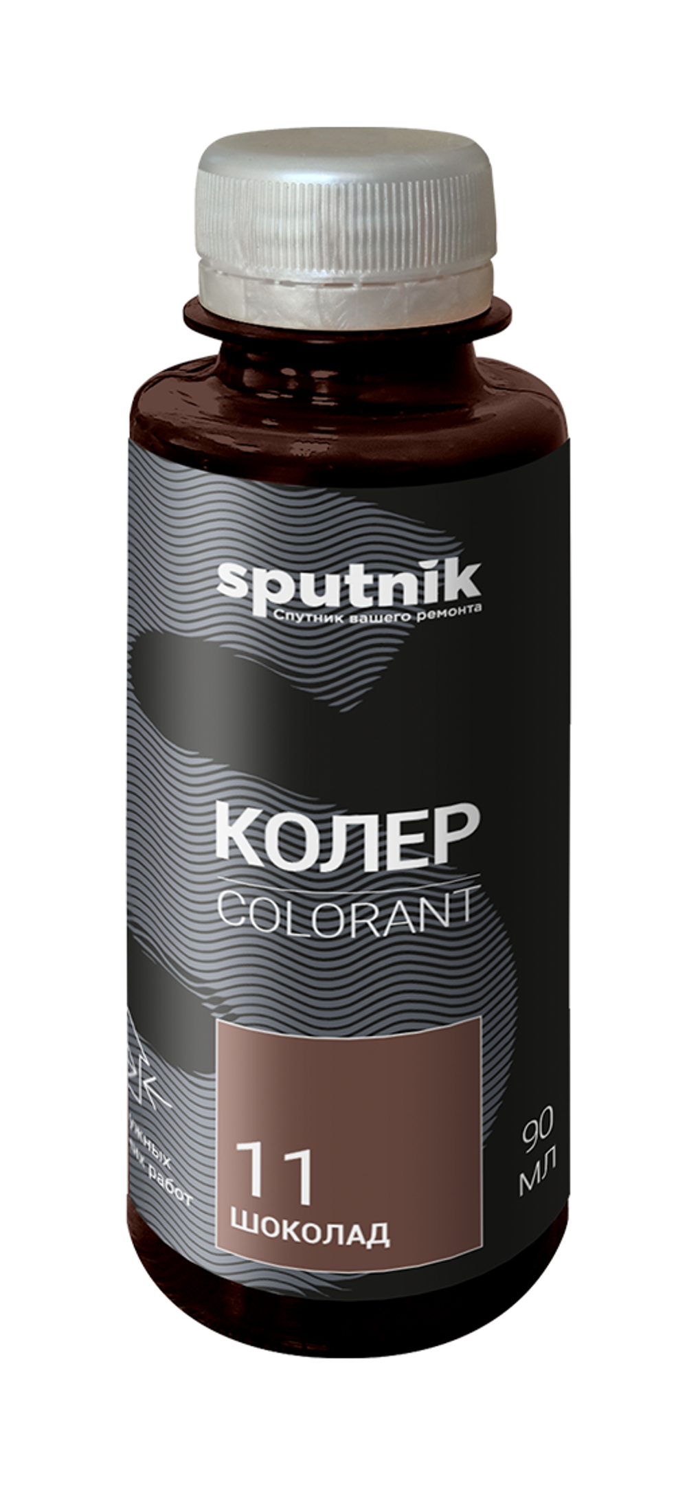 СПУТНИК колеровочная паста №11 шоколад 90мл (ИжСинтез)
