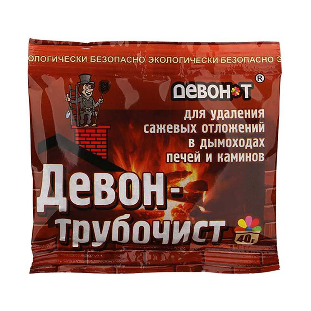 Средство для чистки дымоходов и печных труб Девон-Трубочист, 40 г, 218769