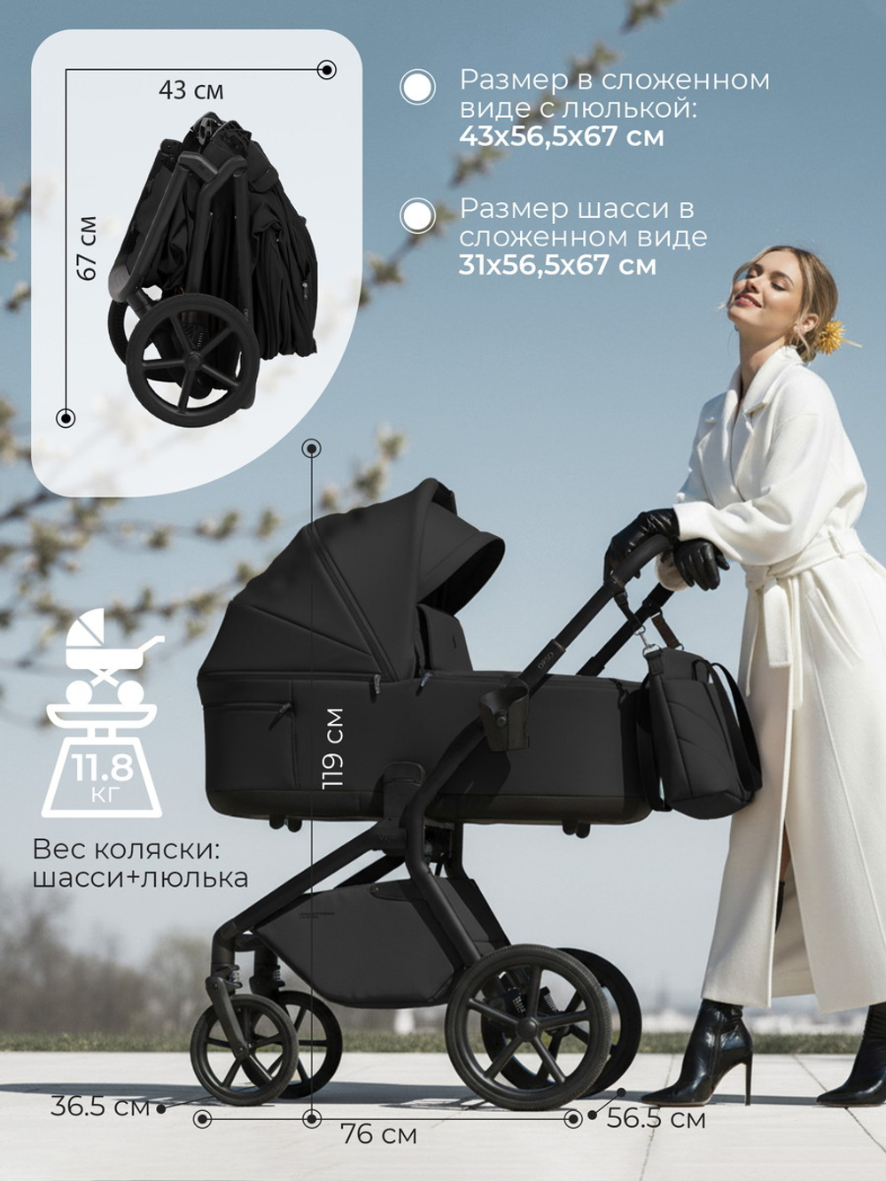 Детская коляска 2 в 1 Sweet Baby SBL Orso 427635 Black