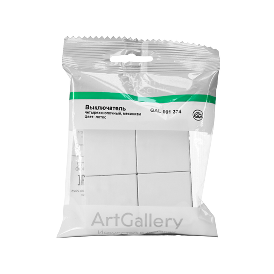 Выключатель сценарный 4-кл. ArtGallery (сх. 1) лотос SE GAL001374