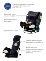 Автокресло C05001 "GT NEW" isofix Top Tether группа 0+-1-2-3  (0-36 кг) techno