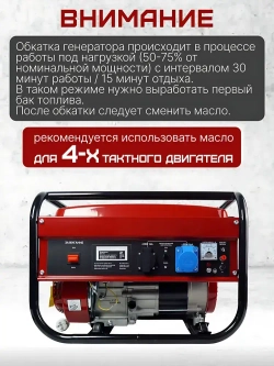 Генератор бензиновый 5,8 кВт 16А / РТ10_генератор