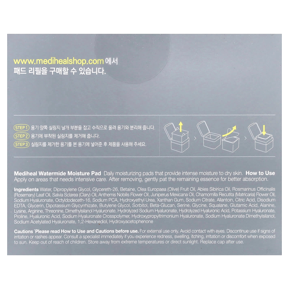 MEDIHEAL, Watermide, увлажняющие салфетки, 100 шт., 150 мл (5,07 жидк. унции)