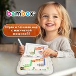 Мозаика магнитная развивающая для детей "Медвежонок", стилус, 101 магнит, 10 карточек, BAMBOX, 665891