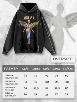 Худи PARABOLA Nirvana оверсайз варенка для мужчин и женщин