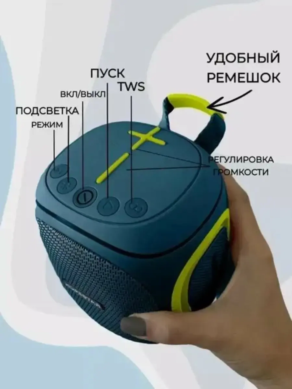 Портативная колонка Party 220 mini