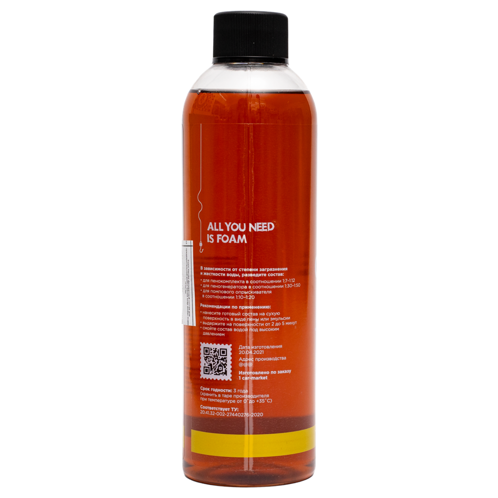 Foam Heroes Деликатный состав для предварительной мойки Gentle Soap Amber 500мл