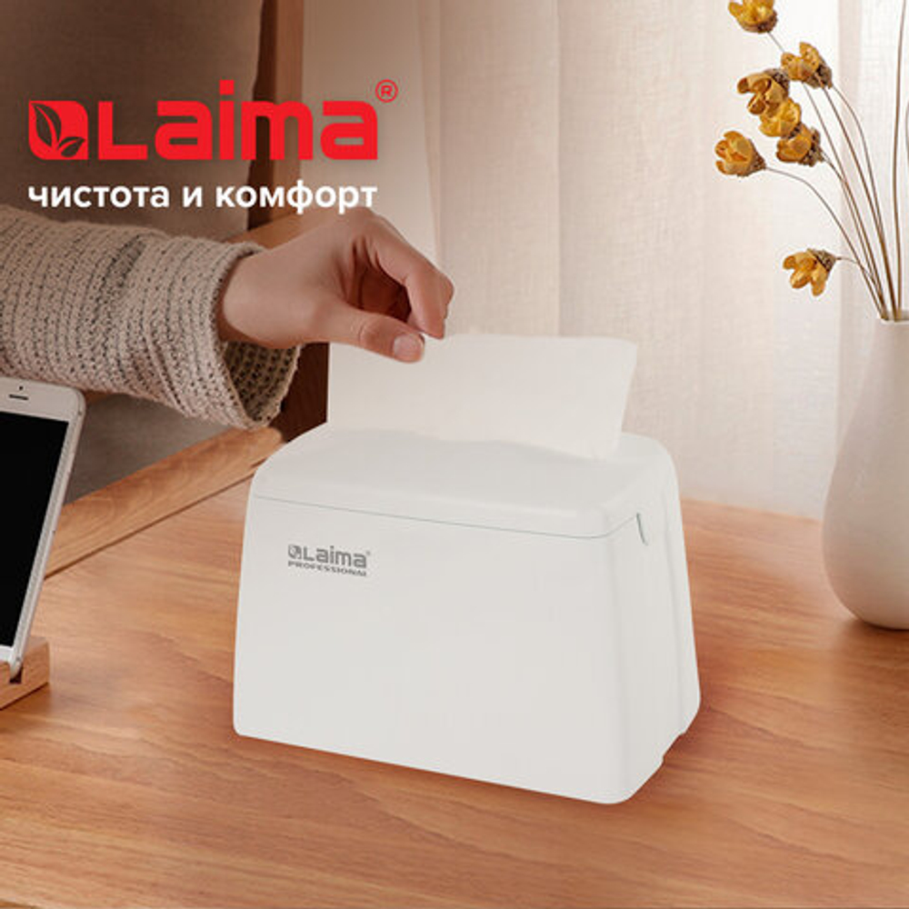 Диспенсер для салфеток LAIMA ORIGINAL (Система N4), БОЛЬШОЙ, настольный, белый