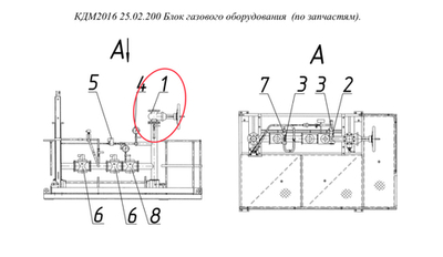 ДС-185/373912128 Задвижка