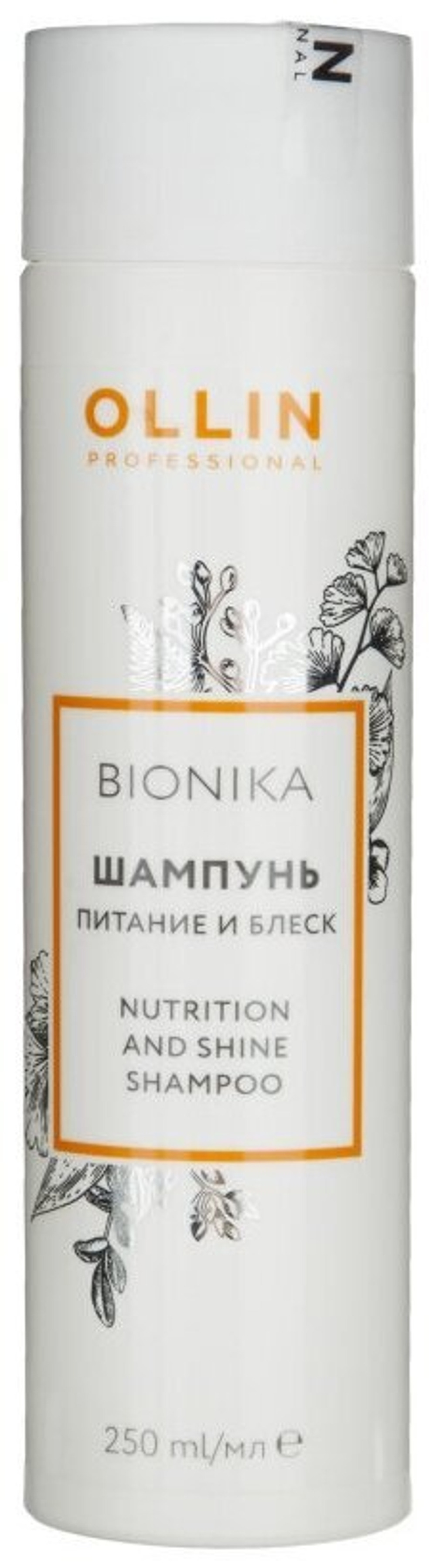 OLLIN BIONIKA Шампунь «Питание и блеск» 250мл