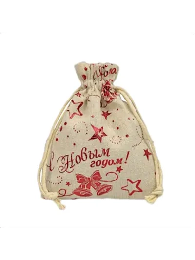 Льняной мешочек - с Новым годом!