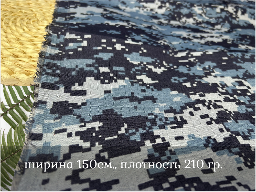 Смесовая РИП СТОП с пропиткой СИНИЙ ПИКСЕЛЬ