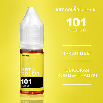 Краситель пищевой Гелевый Желтый  (Art Color electric) 10 гр