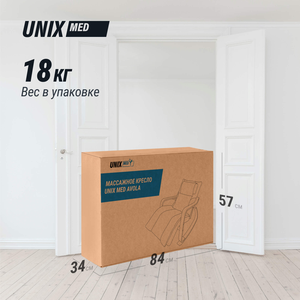 Массажное кресло Unix Avola Grey