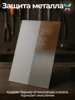 Грунт Полиуретановый Двухкомпонентный 5 кг