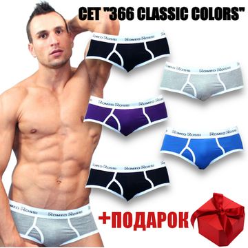 НЕ ТРОГАТЬ! КАРТОЧКА НЕ РАБОЧАЯ! Набор мужских трусов брифов 5в1+ПОДАРОК Romeo Rossi 366-05