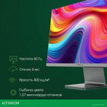 Монитор Digma Pro 27" Art S (серый)