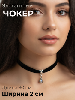 Черный бархатный чокер с подвеской "Когти дракона".