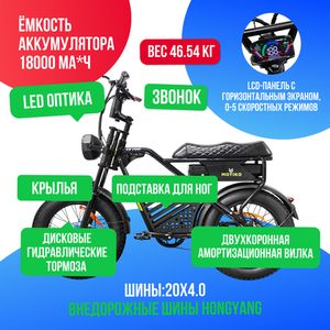 Электровелосипед MOTIKO MT3 PRO 750W (48V/18Ah) фото №3