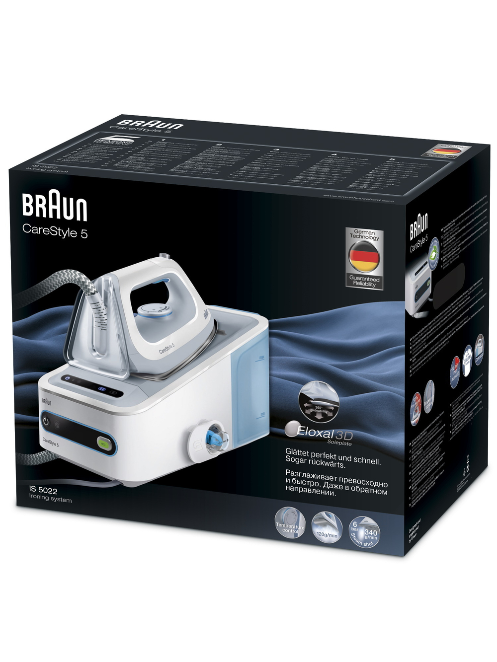 Парогенератор Braun CareStyle 5 IS5022WH