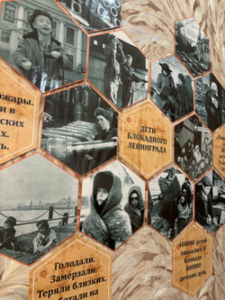 Стендбук "Дети блокадного Ленинграда"