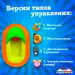 Электрическая бамперная лодка «Уточка» XL, розовая, взрослая на часовом механизме