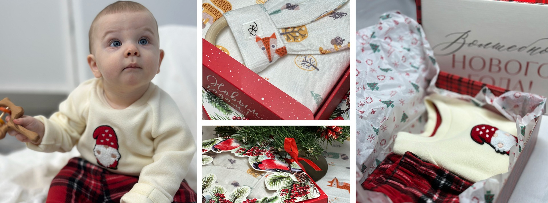 Новый год с Rinaamari