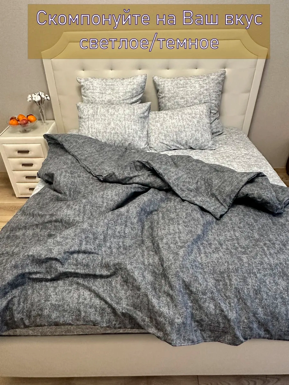 Пододеяльник Евро 200х218 см 100% хлопок