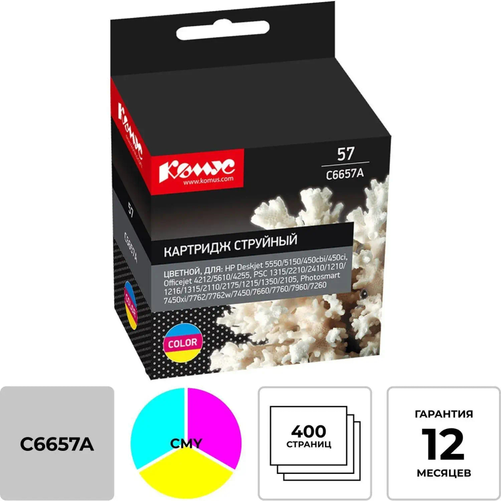 Картридж струйный Комус 57 C6657A цв. для HP DJ 450/5550