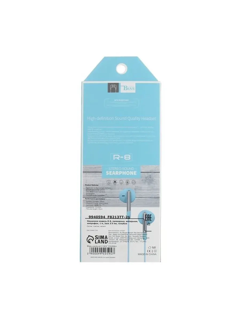 Наушники R-8, проводные, вкладыши, микрофон, 1 м, Jack 3.5 м