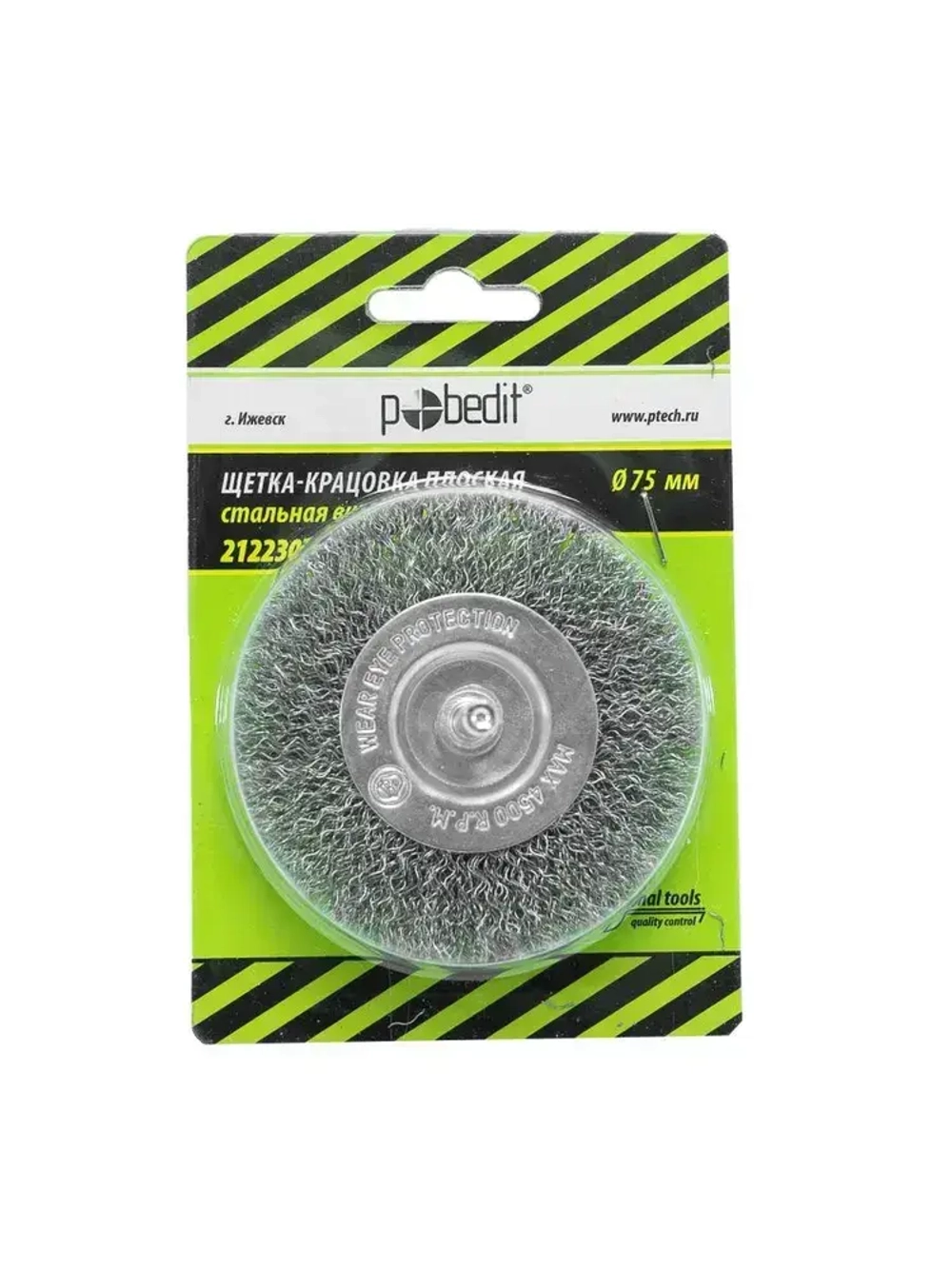 Щётка-крацовка плоская 75 мм со шпилькой