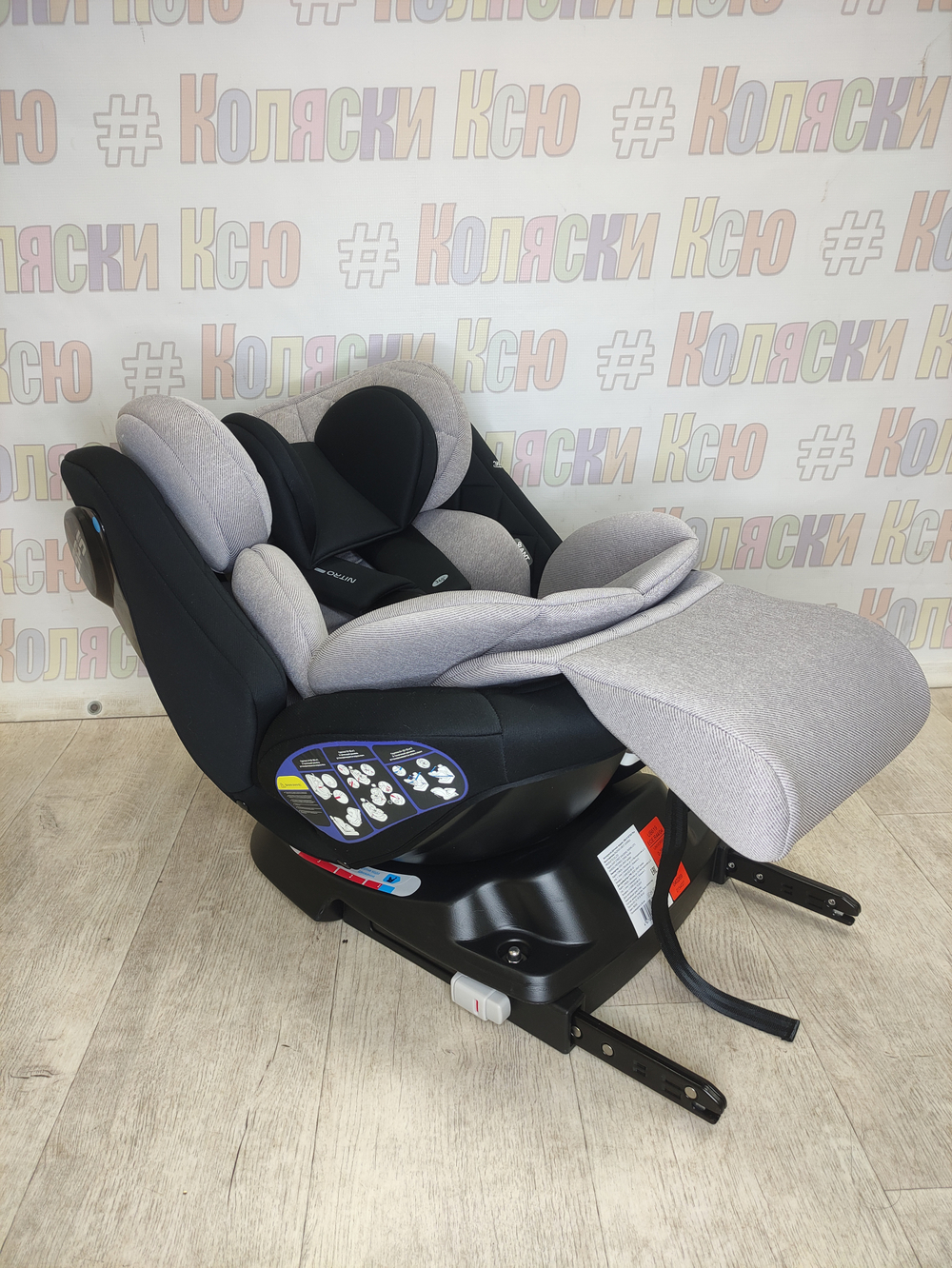 Автокресло Rant Nitro Plus группа 0/1/2/3 (0-36 кг) Grey