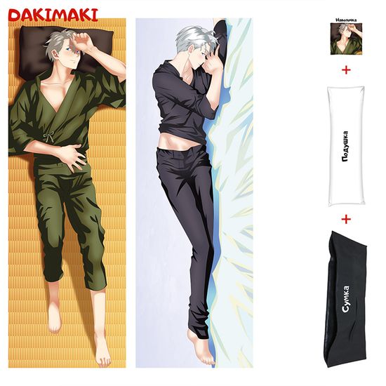 Дакимакура Виктор Никифоров арт. 0260