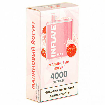 Inflave Max - Малиновый йогурт 4000 тяг