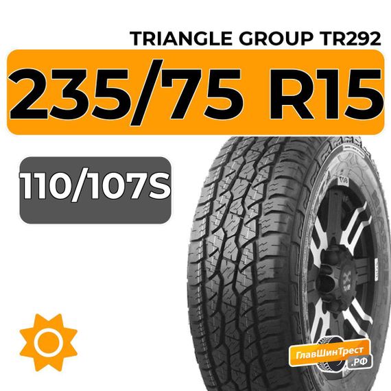 Triangle Group TR292 235/75 R15C 110/107S